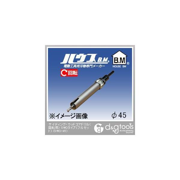 nEXr[G TCfBOEEbhRAhi]pjSWC^CvitZbgj SWC-45