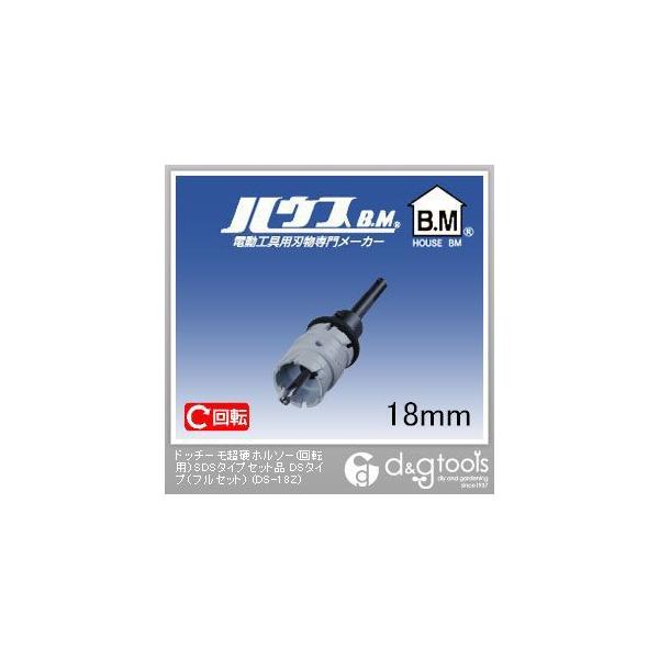 nEXr[G hb`[dz\[i]pjSDS^CvZbgiDS^CvitZbgj 18mm DS-18Z