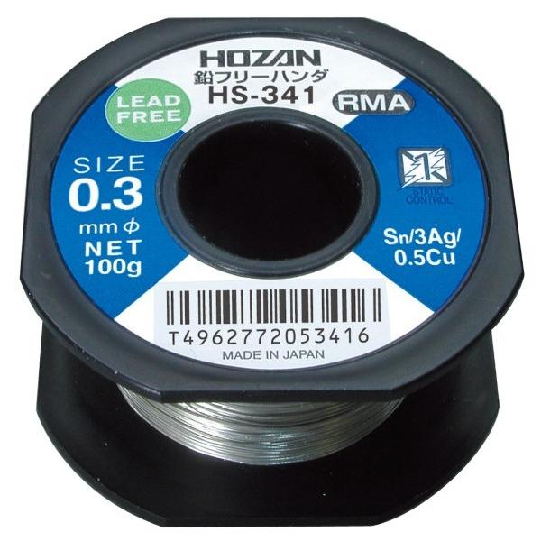 他サイト： ホーザン ハンダ(200GX0.8・SN60%) H-42-3707の商品画像
