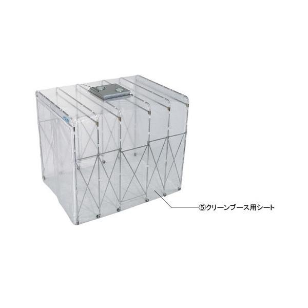 �g�n�y�`�m �N���[���u�[�X�p�V�[�g CL-901-7