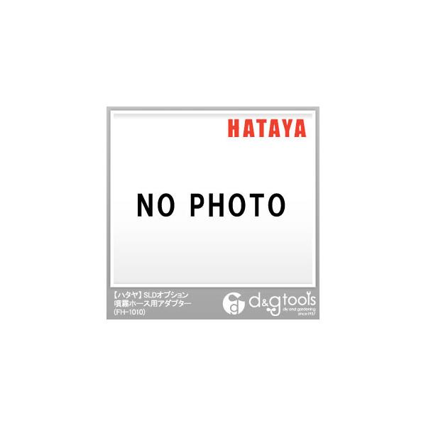 n^(HATAYA) SLDIvVz[XpA_v^[ FH-1010