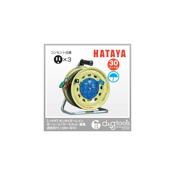 �n�^���h�J�^�T���^�C�K�[���C���{�[���[���u�T�[���J�b�g�E�R�d�ߕ��וt�v�ڒn�t�d�H�h����SBX-301K