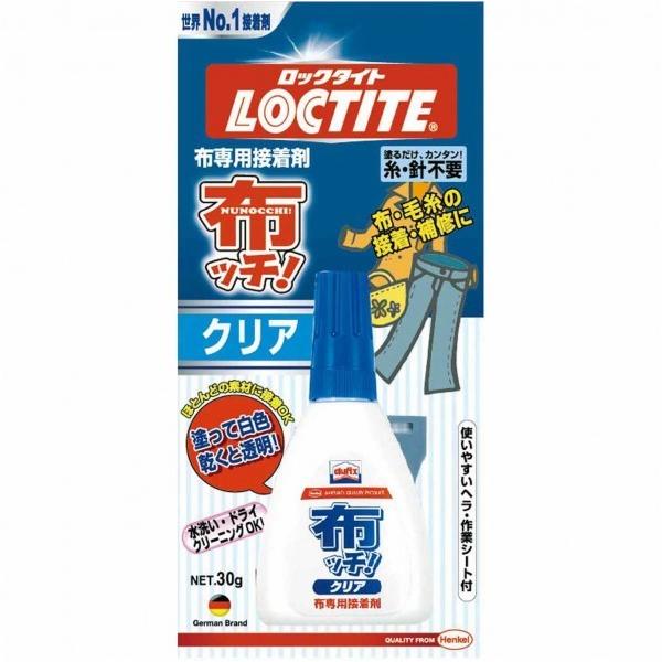 他サイト： LOCTITE(ロックタイト) ロックタイト布専用接着剤布ッチ！クリア クリア 30g DNC-030の商品画像