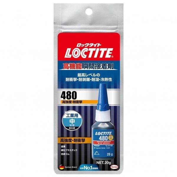wP @\uԐڒ 480 xEϏՌ  20g LIC-480