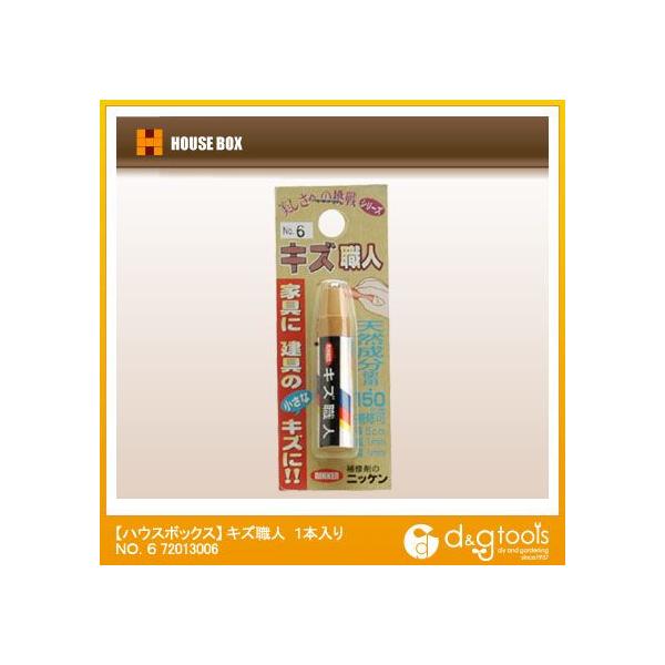 �n�E�X�{�b�N�X �L�Y�E�l No6 72013006