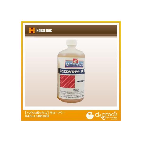 nEX{bNX R[o[ 946ml 34053006 0