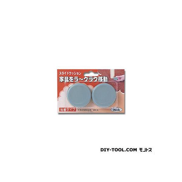 光 スライドクッションタイプ 丸 50mm KS-500