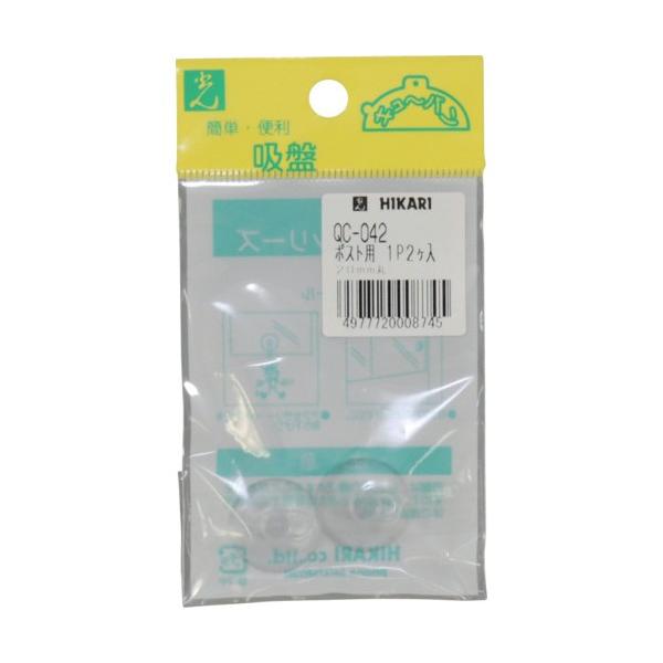 商品画像はイメージ画像です。実際とは異なる場合がございます。 小物、掲示板等の吊り下げに。 一時的な吸着等。 2コ入   【サイズ】 . 【カラー】 . 【入数】 2個 QC042