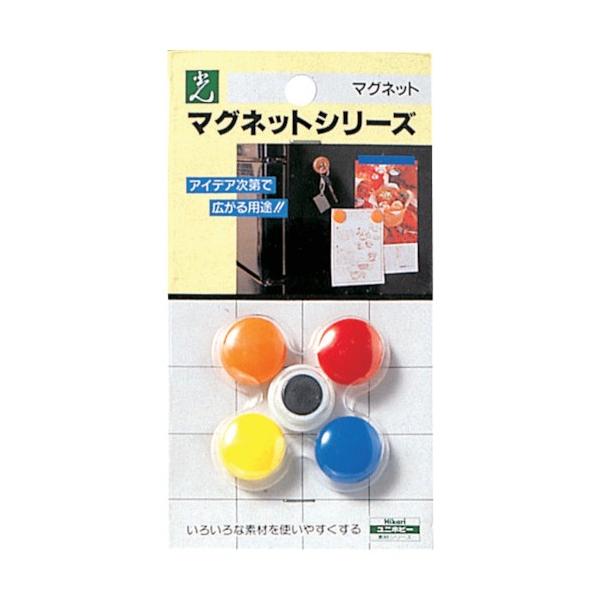 磁石なのでホワイトボード、黒板、冷蔵庫など金属の板にくっつきます。 用途 印刷物等の掲示・固定に。 色:ホワイト/レッド/ブルー/イエロー/オレンジ サイズ(直径)(mm):20   【カラー】 色混み 【入数】 1点 ME2010