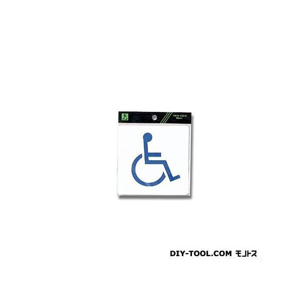 �� �T�C���v���[�g 120×120mm ES120-1