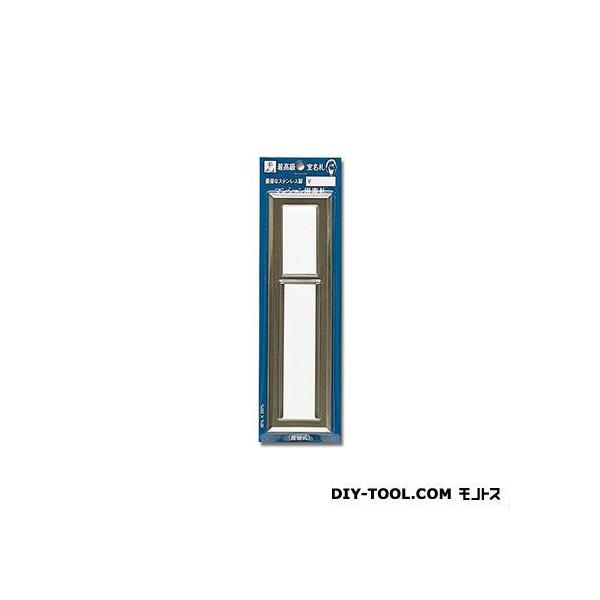  }Vp\D[֎] 65mm×250mm×135 PMA4542