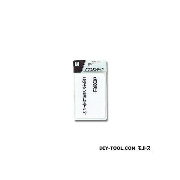  NX^v[g  90×60mm CJ690-2