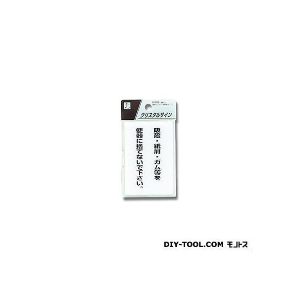  NX^TC 90×60mm CJ690-3