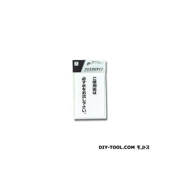  NX^v[g  90×60mm CJ690-4