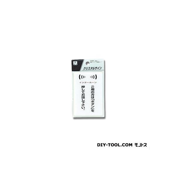  NX^TC 90×60mm CJ690-5