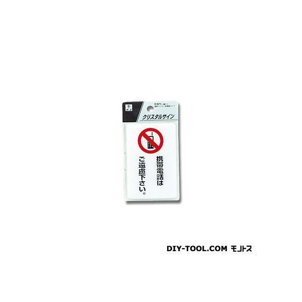  NX^TC 90×60mm CJ690-7