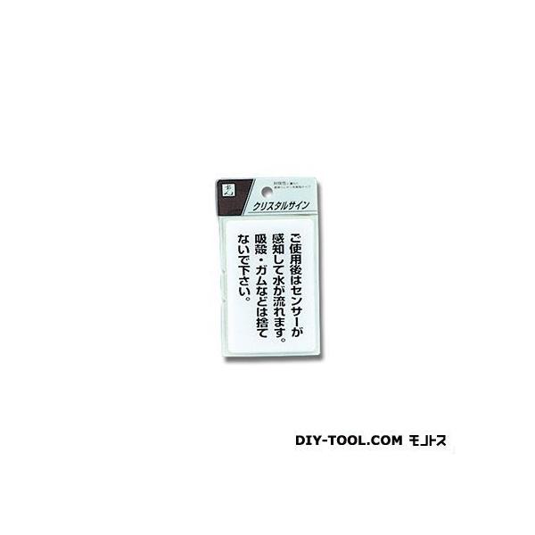  NX^v[g  90×60mm CJ690-9