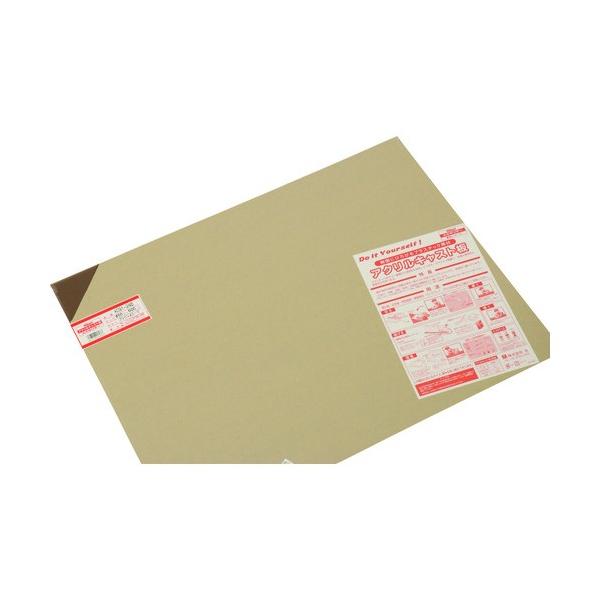 他サイト： 光 アクリルキャスト板(TSシート) Bスモーク 450×600×2mm AC91-246の商品画像