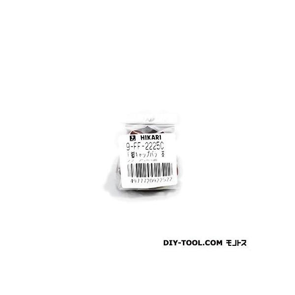  dtFgtrLbv o^Cv  22`25mm 9-FF-2225C