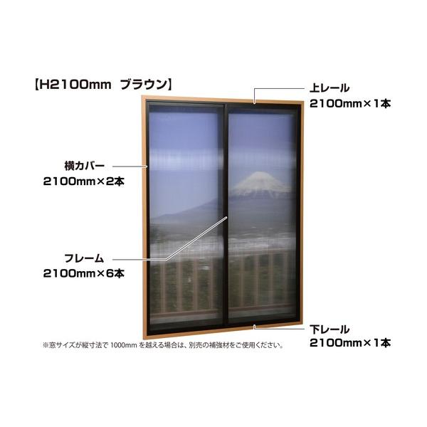 ■特徴 室外温度0℃、室内温度20℃で設置時、ガラス面中央位置温度が7.7℃から14.7℃に改善しました。（窓大きさW1235×H1370にて試験） 既存の窓の内側に取り付けるだけで、省エネ・冷暖房効果大幅アップ・結露軽減効果があります。 ...