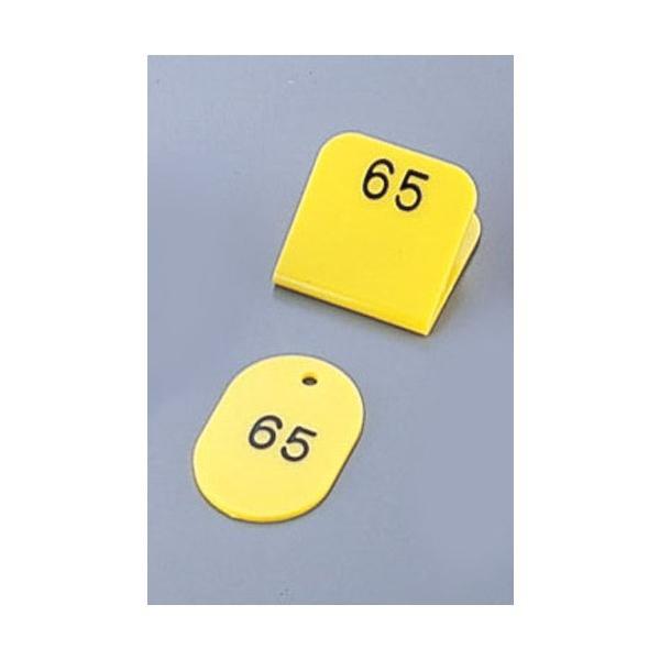 �� �e�q�D(50���Z�b�g) KF969 �� 51�`100 POY0310