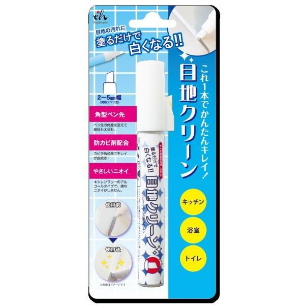 他サイト： 東山 目地クリーン ペン先2〜5mmの商品画像
