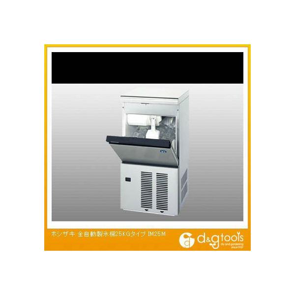 製氷機 25kgの人気商品・通販・価格比較 - 価格.com 製氷機 25kgの人気商品・通販・価格比較 - 価格.com