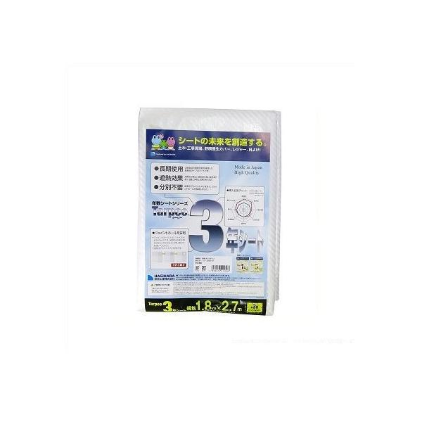 H 3NV[g p[zCg 2.7×3.6m(6) 2.7x3.6