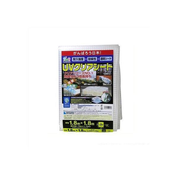 H UVNAV[g  1.8×3.6m(4) 1.8x3.6