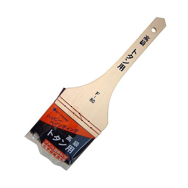 �n���f�B�N���E�� �����g�^���p���� 80mm F-80 1�y2512DFD_5�z