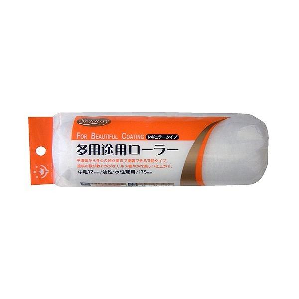 他サイト： ハンディクラウンSmoosy多用途レギュラーローラースペア175mmの商品画像