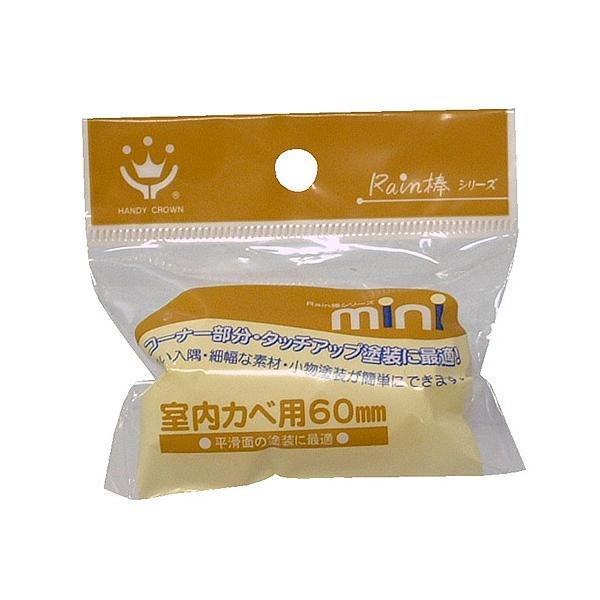 nfBNE C_~j[[ǗpXyA 60mm 1