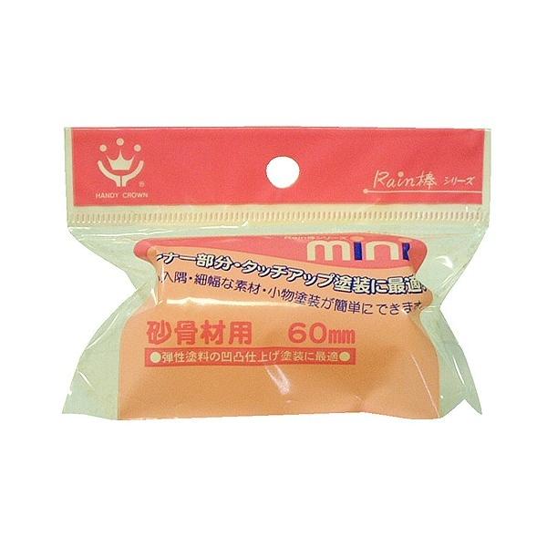 nfBNE C_~j[[ޗpXyA 60mm 1