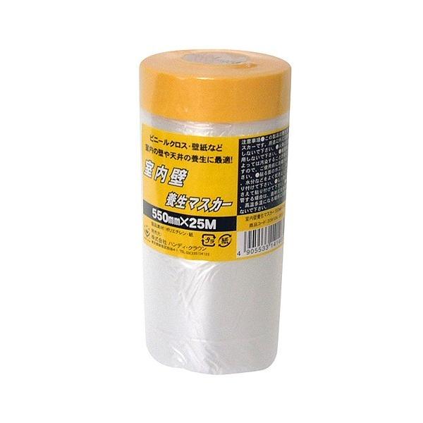 nfBNE Ǘ{}XJ[ 550mm×25M 1