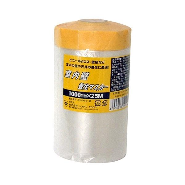 nfBNE Ǘ{}XJ[ 1000mm×25M 1