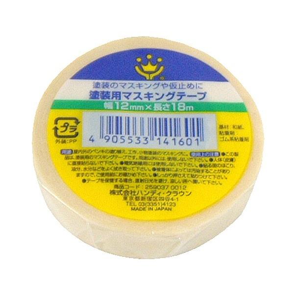 nfBNE hp}XLOe[v 12mm×18m  1