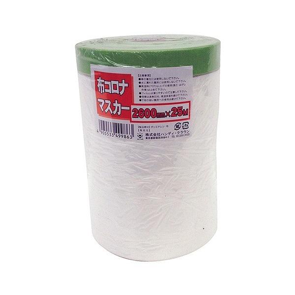 nfBNE zRi}XJ[ 2600mm×25m 1