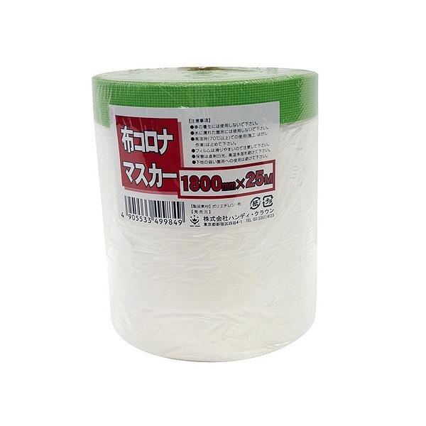 nfBNE zRi}XJ[ 1800mm×25m 1