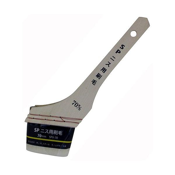 nfBNE SPjXp 70mm SPV-70 1y2512DFD_5z