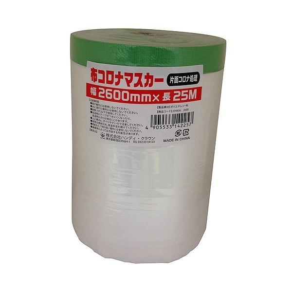 nfBNE zRi}XJ[ 2600mm×25m HCM-005 1