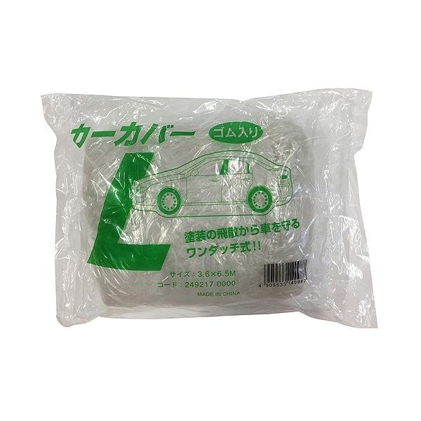 �n���f�B�N���E���J�[�J�o�[L3.6m×6.5m2492170000