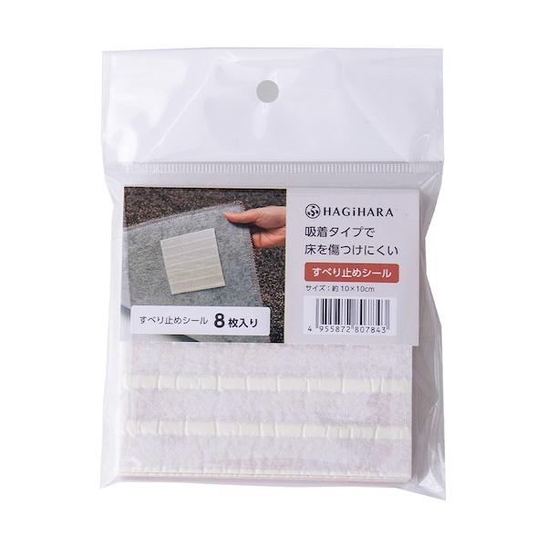 他サイト： 萩原 吸着すべり止めシル 8枚組 10×10 250100310の商品画像
