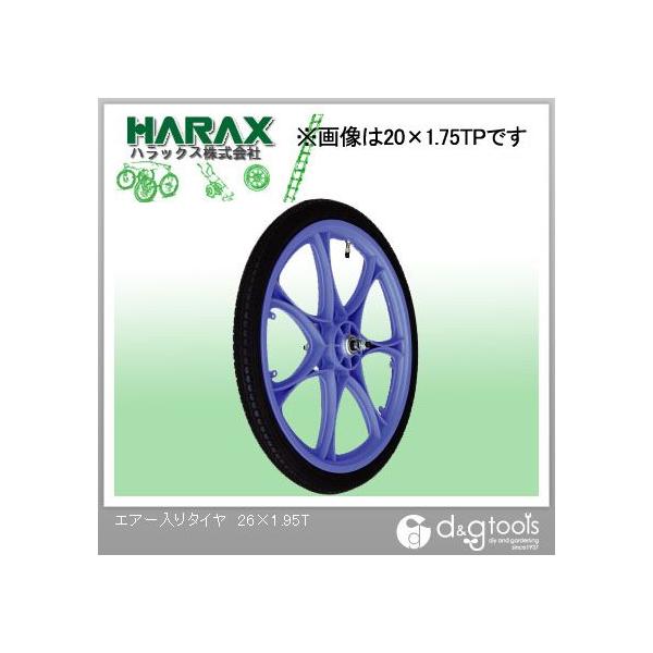 ���@�l��p�i���n���b�N�X �G�A�[����^�C�� TR-26×1.95T