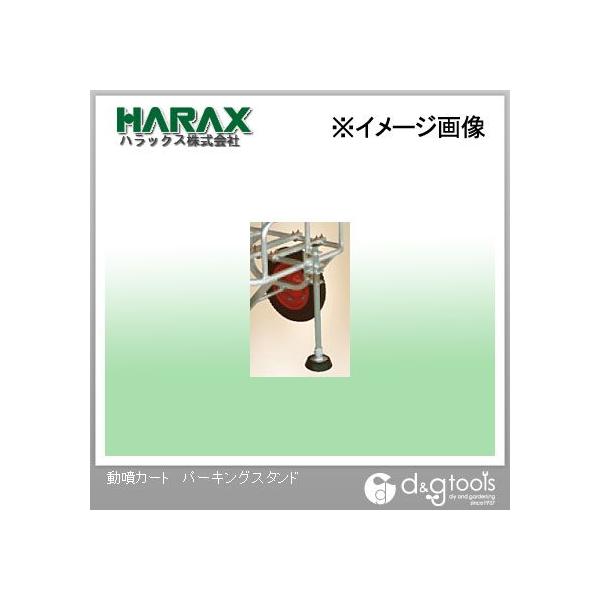 ���@�l��p�i���n���b�N�X �����J�[�g�p�[�L���O�X�^���h RK-PS