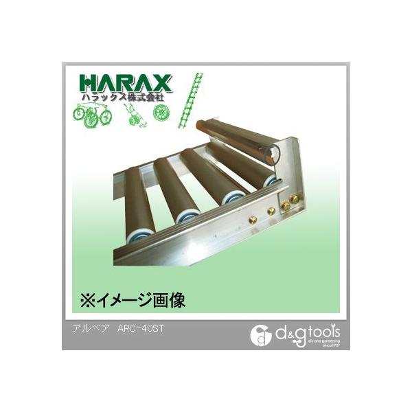 ���@�l��p�i���n���b�N�X �A���x�A�p�X�g�b�p�[ ARC-40ST