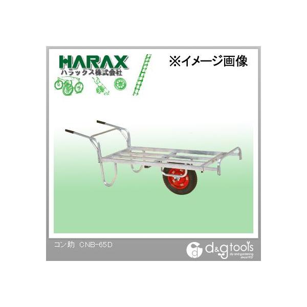 @lpinbNX(HARAX) R֎ԃXgbp[Lk^Cvu[Lt CNB-65D 1