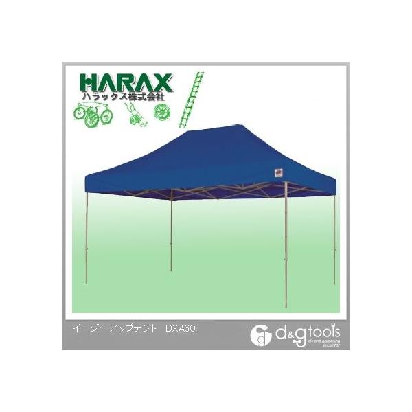 ���@�l��p�i���n���b�N�X �C�[�W�[�A�b�v�e���g �� DXA60