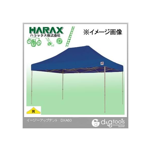 ���@�l��p�i���n���b�N�X �C�[�W�[�A�b�v�e���g ���@ DXA60