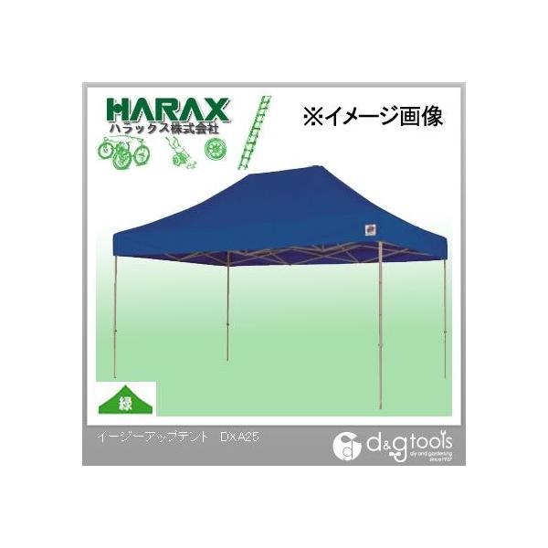 イージーアップテントの人気商品・通販・価格比較 - 価格.com イージーアップテントの人気商品・通販・価格比較 - 価格.com