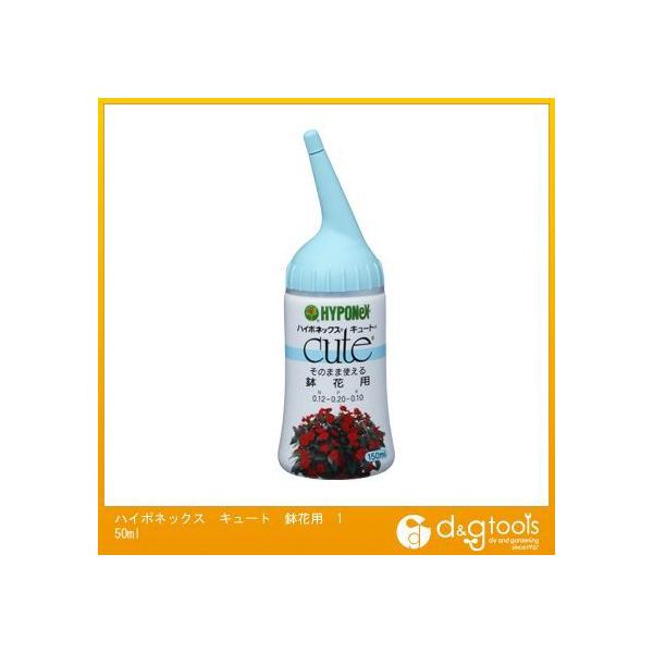 �n�C�|�l�b�N�X �L���[�g ���ԗp150ml